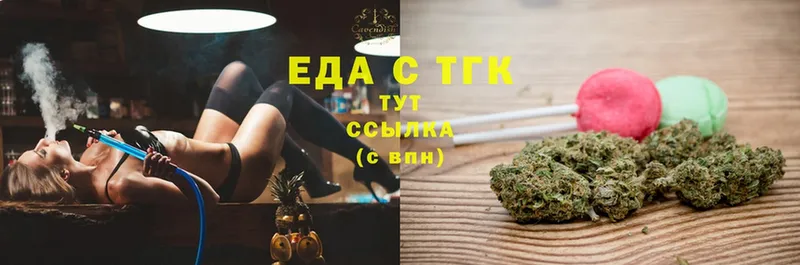 Canna-Cookies марихуана Анжеро-Судженск