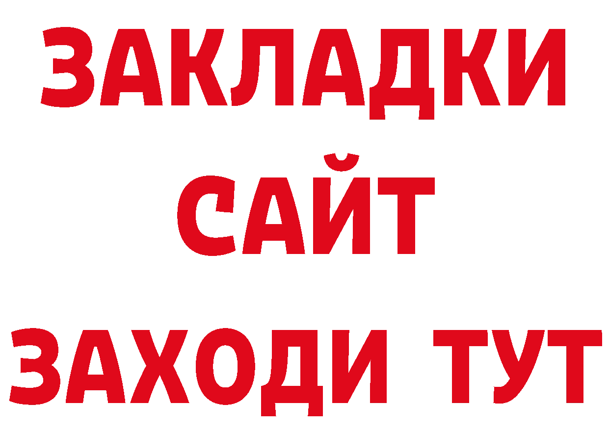 Героин герыч как войти сайты даркнета blacksprut Анжеро-Судженск