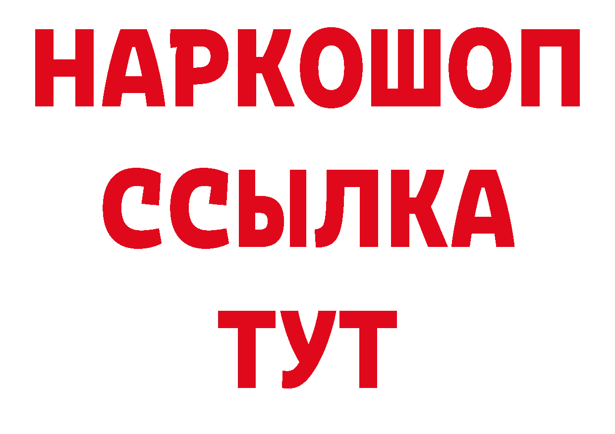 APVP СК tor сайты даркнета блэк спрут Анжеро-Судженск