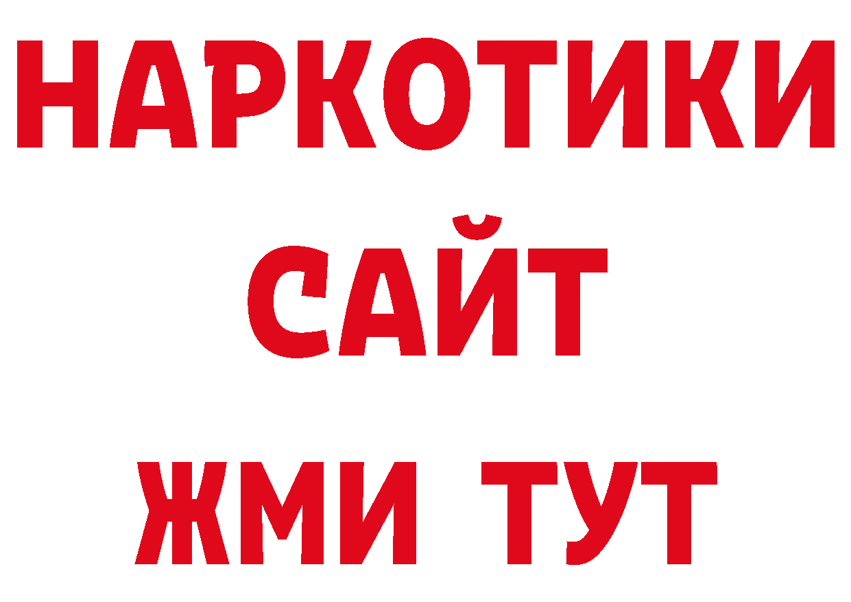 ЛСД экстази кислота как войти нарко площадка кракен Анжеро-Судженск